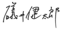 Kentaro Isoi