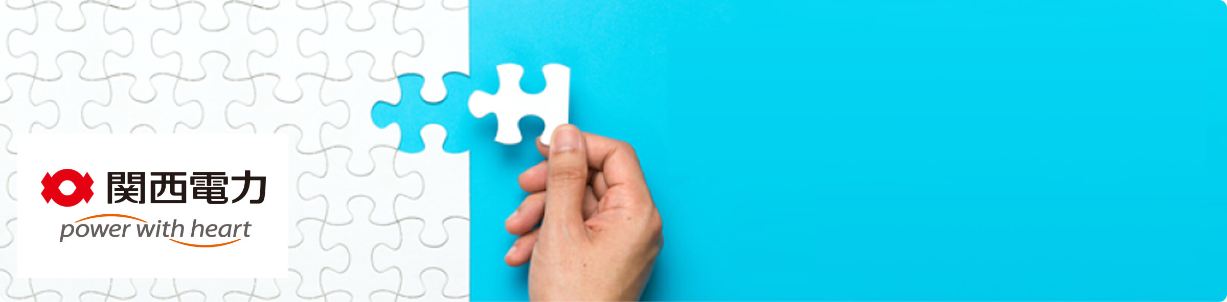 PT. Kansai Energy Solutions Indonesia adalah anak perusahaan yang dimiliki 100% oleh Kansai Electric Power Co., Inc.